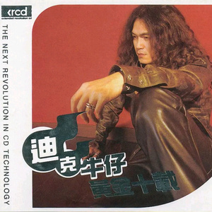 精品人妻一区二区三区视频下架
