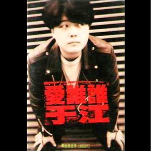 精品人妻一区二区三区视频下架
